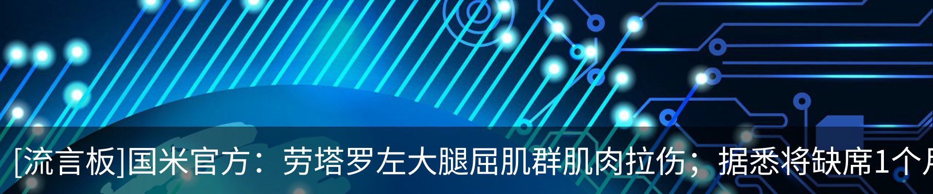 行业资讯